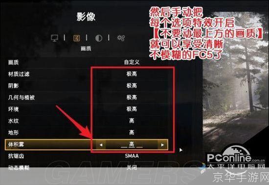 详细步骤指南:如何安装并运行孤岛惊魂游戏
