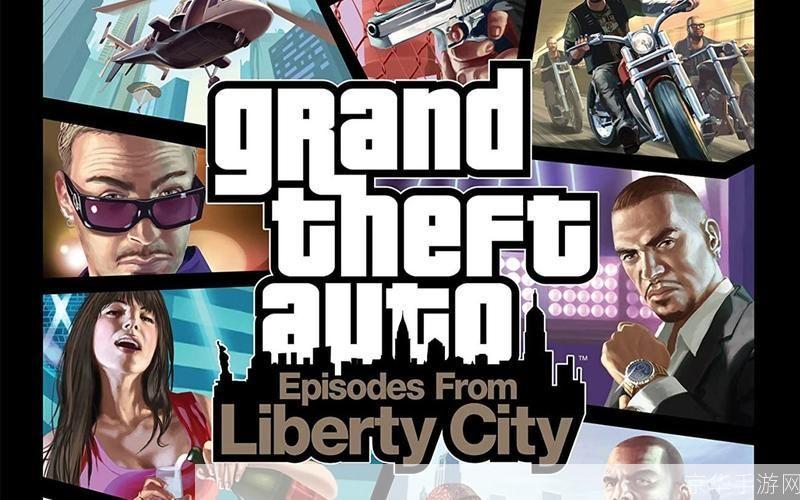 侠盗飞车4自由城之章怎么安装: 详细步骤教你如何安装侠盗飞车4:自由城之章