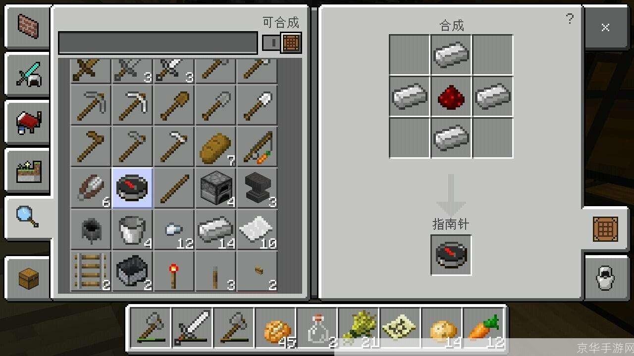 怎么用我的世界: 我的世界:从新手到高手的完全指南