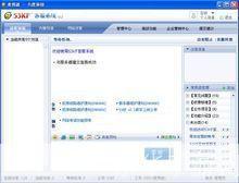 53客服软件: 53客服软件:提升企业客户服务效率的利器