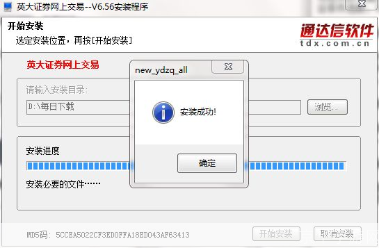 英大证券安装指南:一步步教你如何安装和使用