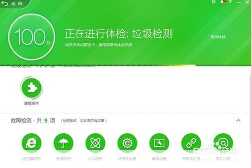 360手机安全软件:您的移动设备的最佳保护者