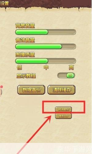 神庙逃亡2安卓怎么安装: 详细步骤指南:如何在安卓设备上安装神庙逃亡2