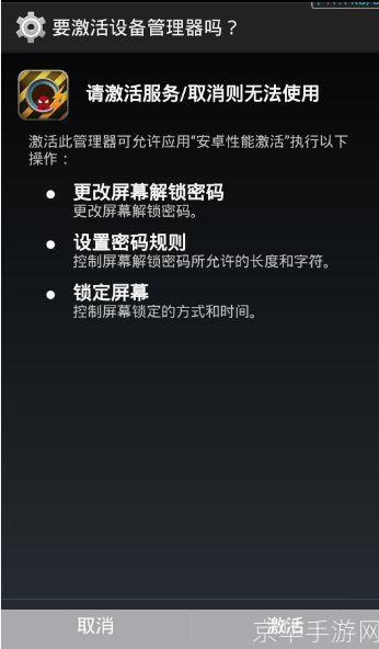脱壳软件怎么安装: 详细步骤指南:如何安装和使用脱壳软件