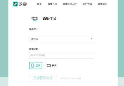 映客怎么安装: 详细步骤教你如何安装映客直播APP
