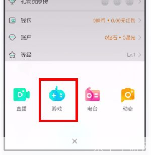 映客怎么安装: 详细步骤教你如何安装映客直播APP