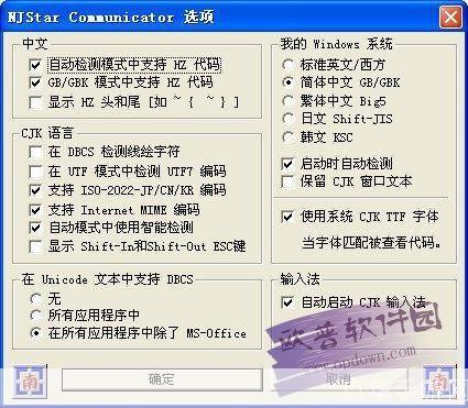 南极星乱码怎么安装: 南极星乱码问题的解决与安装指南