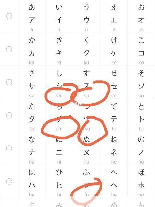 如何安装日语输入法官方版