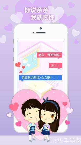 想你 怎么安装: 如何安装“想你”应用:详细步骤指南
