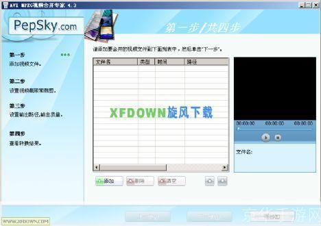 视频合并专家: 视频合并专家:一站式解决您的多视频编辑需求