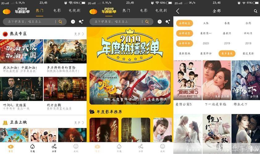 优酷播放器安装: 优酷播放器安装教程