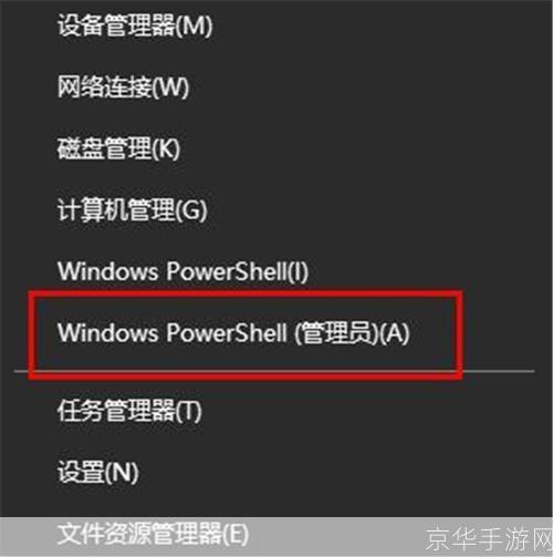 详解Windows操作系统中explorer.exe的使用方法