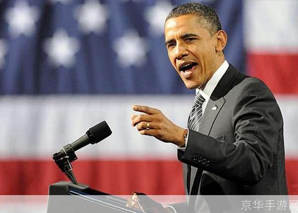 奥巴马演讲怎么用: 奥巴马演讲的艺术:如何借鉴和应用