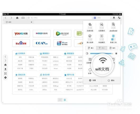 pp浏览器怎么用: 如何使用PP浏览器:一份详细的指南