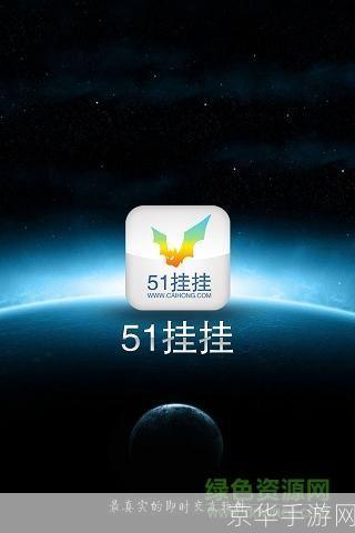 51彩虹的使用方法详解