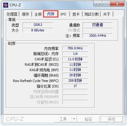 cpuz怎么安装: 如何安装CPU-Z软件