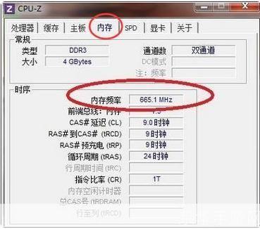cpuz怎么安装: 如何安装CPU-Z软件