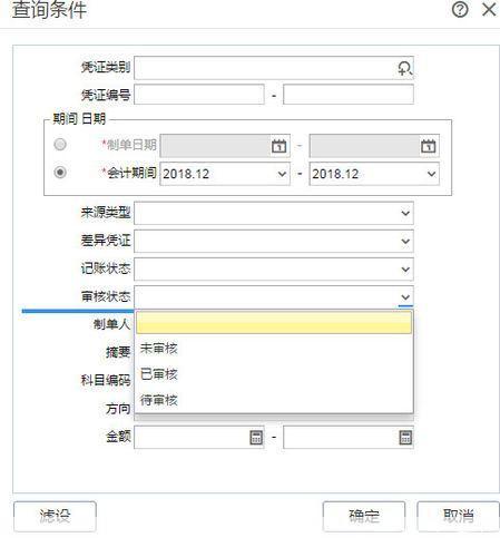 通审软件怎么安装: 详细步骤指南:如何安装通审软件