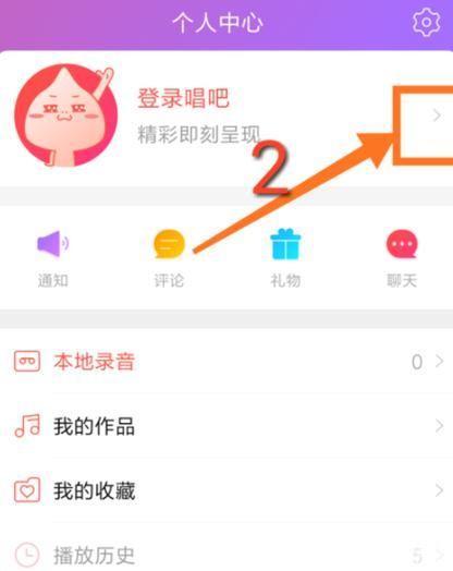 唱吧 安卓怎么用: 安卓用户如何轻松使用唱吧APP