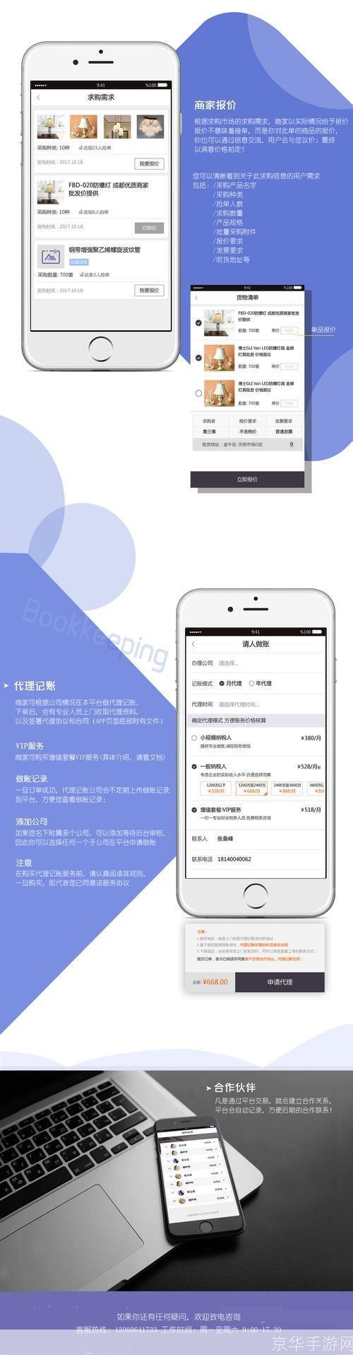 贵州网院APP使用指南