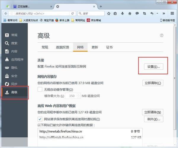 代理浏览器怎么安装: 详细步骤指南:如何安装和使用代理浏览器