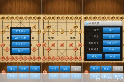 中国象棋软件怎么安装: 中国象棋软件安装指南