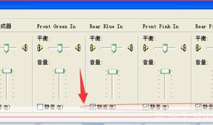 扩音器软件的使用方法详解