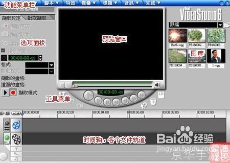 会声会影 怎么安装: 会声会影安装教程:一步步教你如何安装和使用