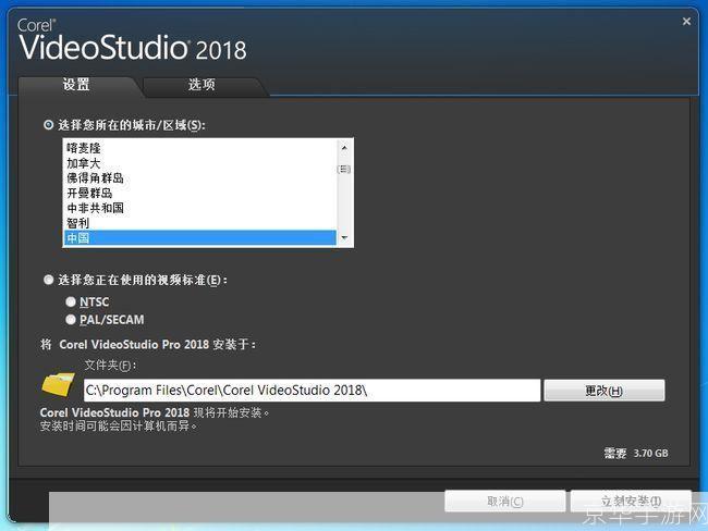 会声会影 怎么安装: 会声会影安装教程：一步步教你如何安装和使用