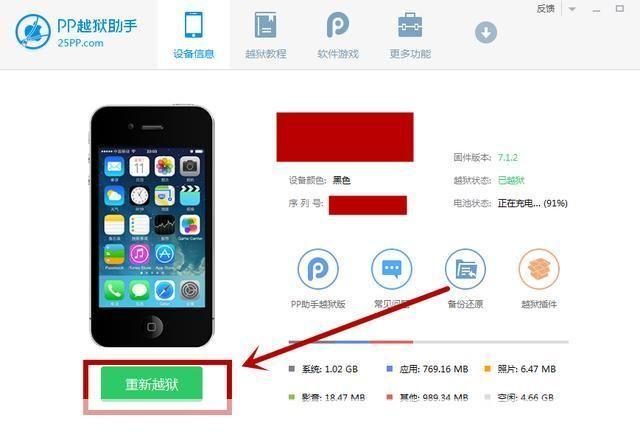 越狱之后怎么装软件: 越狱后如何安装软件:详细指南