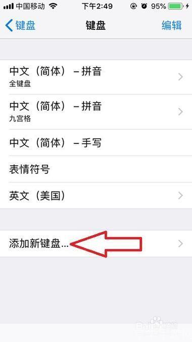 搜狗手机输入法怎么用: 搜狗手机输入法使用指南