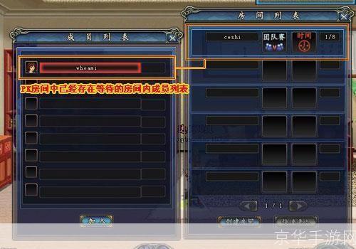 鬼吹灯外传怎么安装: 详解鬼吹灯外传的安装步骤