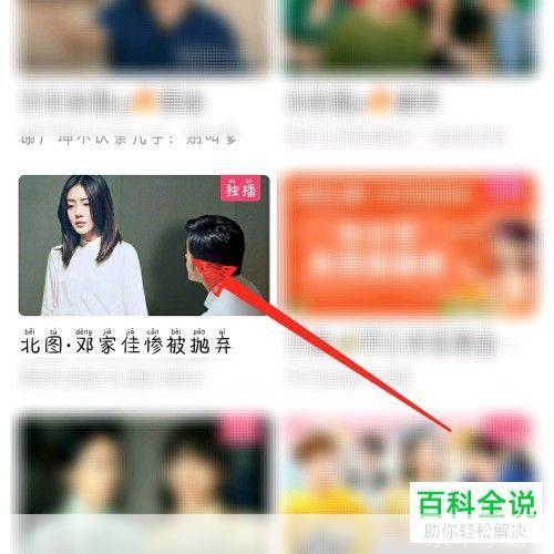 优酷视频使用指南:如何轻松观看和分享精彩内容