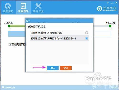 救砖工具怎么安装: 救砖工具的安装与使用指南