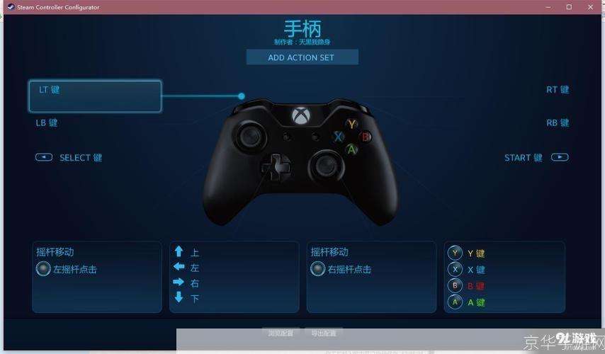 电脑手柄游戏怎么用: 电脑手柄游戏的使用指南