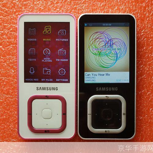 三星mp3播放器: 三星MP3播放器:音乐的优质载体