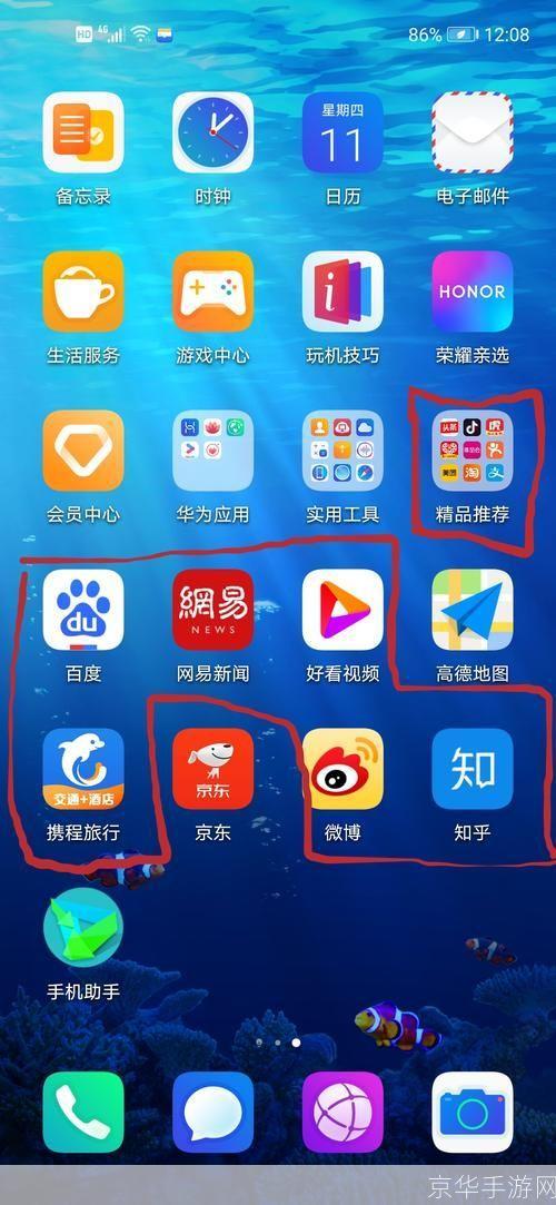 一知app怎么安装: 一知APP安装教程：轻松掌握手机学习新方法