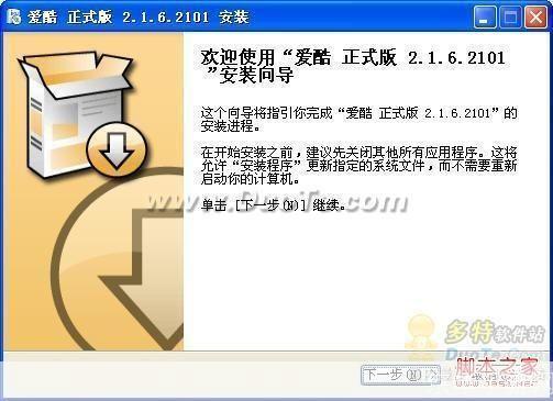 iku怎么安装: iku安装教程：一步步教你如何安装和使用iku