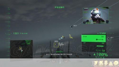 鹰击长空游戏怎么安装: 详细步骤教你如何安装鹰击长空游戏