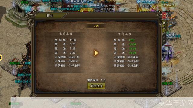 LP仿传奇单机版攻略掌握这些技巧，让你轻松成为游戏高手