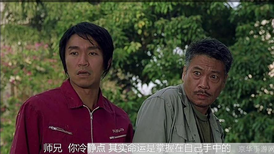 少林足球怎么用: 少林足球的运用技巧与实战策略