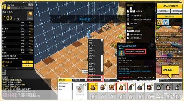 详细步骤教你如何安装家园2游戏