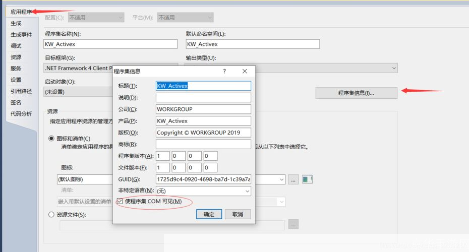 activex 控件 怎么安装: 如何安装和使用ActiveX控件