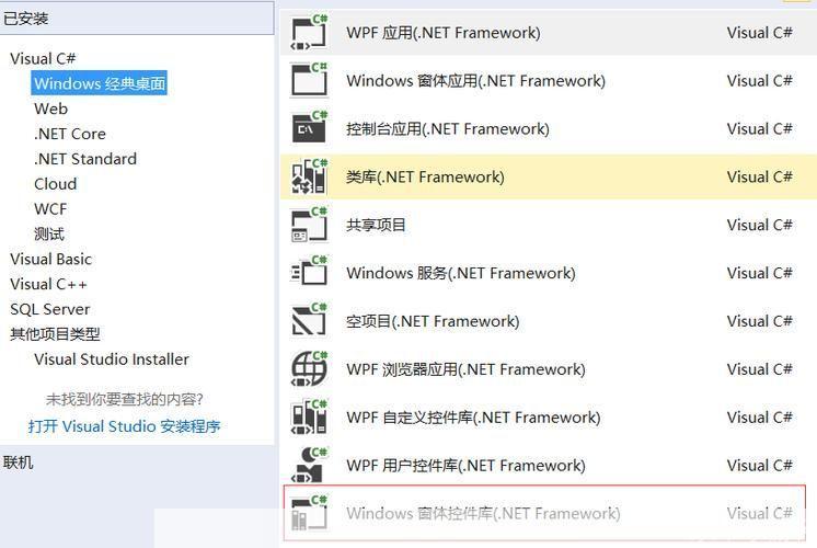 activex 控件 怎么安装: 如何安装和使用ActiveX控件