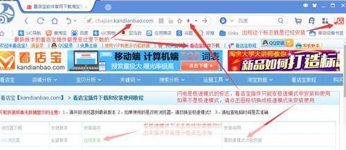 uc最新版本怎么安装: 如何安装最新版本的UC浏览器