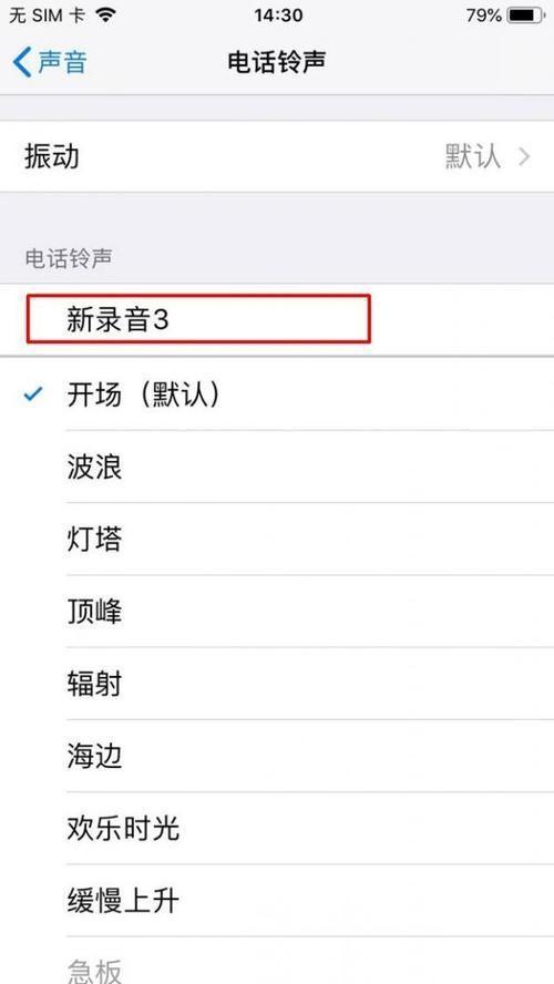 搞笑手机铃声怎么用: 搞笑手机铃声的魔力:如何让你的手机独一无二