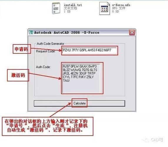 cad2008中文版怎么安装: 详细步骤指南:如何安装CAD2008中文版