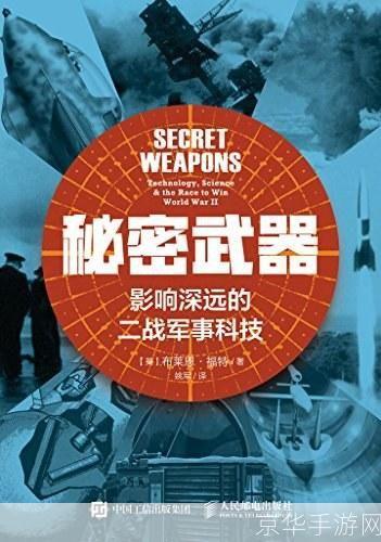 昵图网免费素材:打造个性化设计的秘密武器