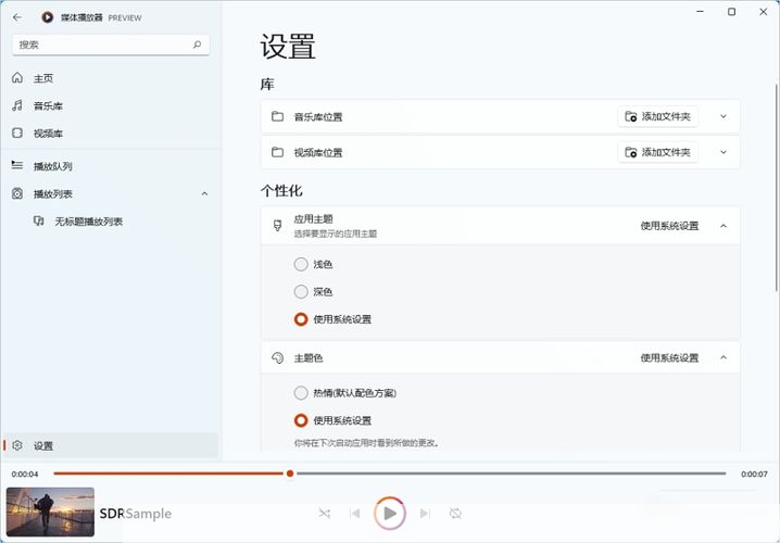 mediaplayer怎么安装: 详解MediaPlayer的安装步骤