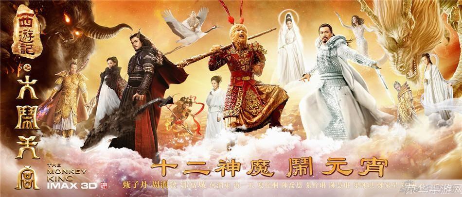 深入解析西游记之大闹天宫的实际应用
